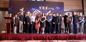 攜手漫時代，共繪藝術新篇 北京雷風藝術期待深化合作，共促文化繁榮