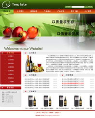探索佳釀世界 打造專業(yè)酒類銷售公司網(wǎng)站的經(jīng)營之道