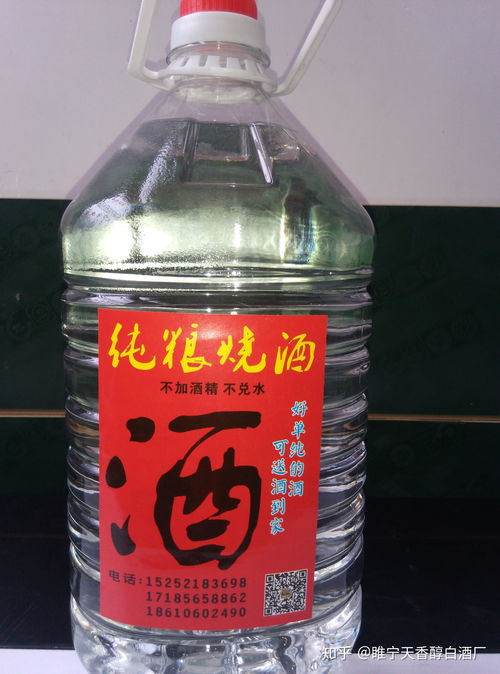徐州睢寧天香醇白酒廠 匠心釀造與酒類經(jīng)營(yíng)的醇香之旅